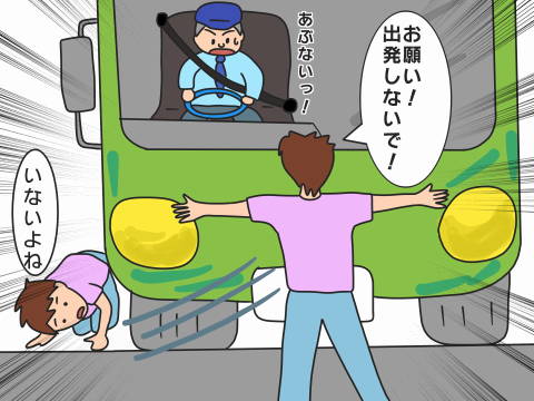re-色迷子 (3)