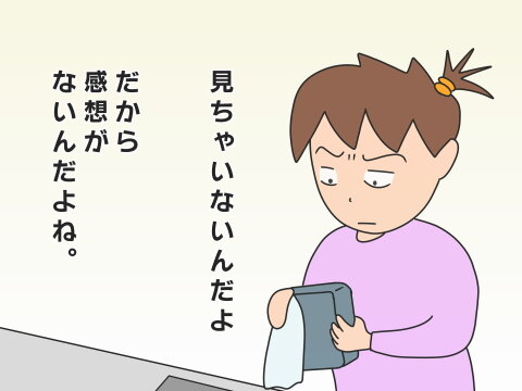 re-お弁当の感想 (1)