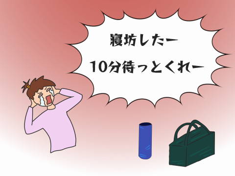 re竹輪弁当