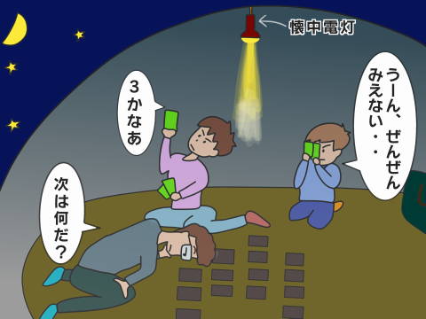 re-暗い (2)