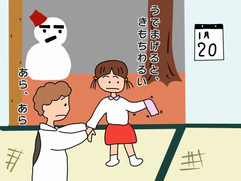 re-20220108 (1)