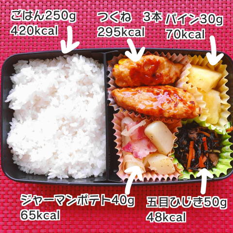 reカロ弁7
