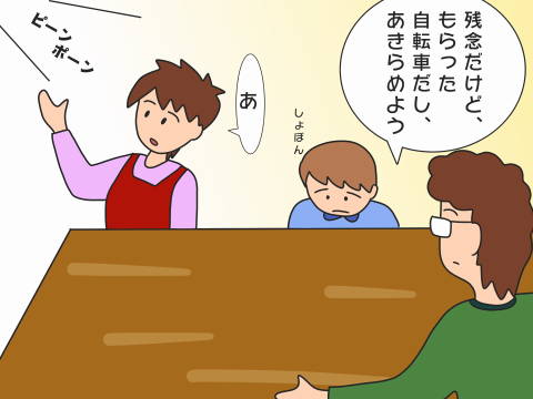 re後半イラスト直し