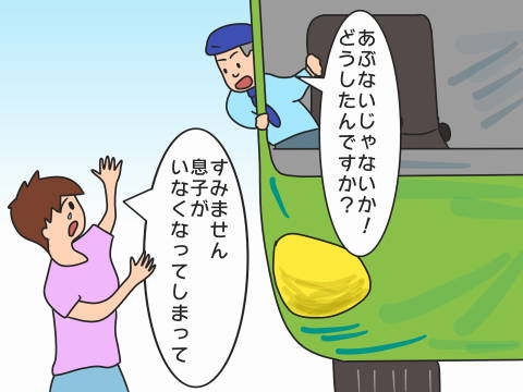 re-色迷子 (4)