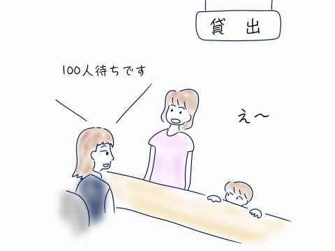toshokan