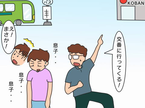 re-色迷子 (2)