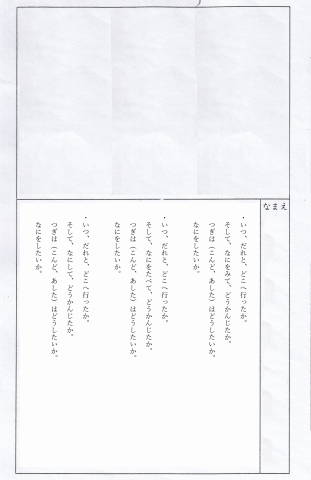 re-絵日記サンプル (6)