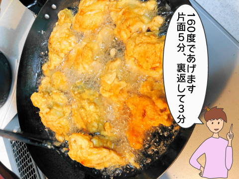 reフライドチキンイラスト (3)