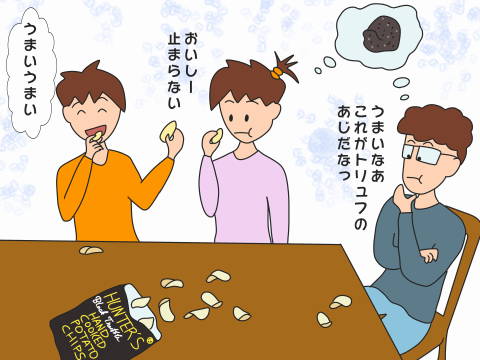 トリュフポテチ (2)