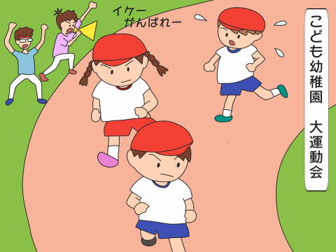 re足がおそい