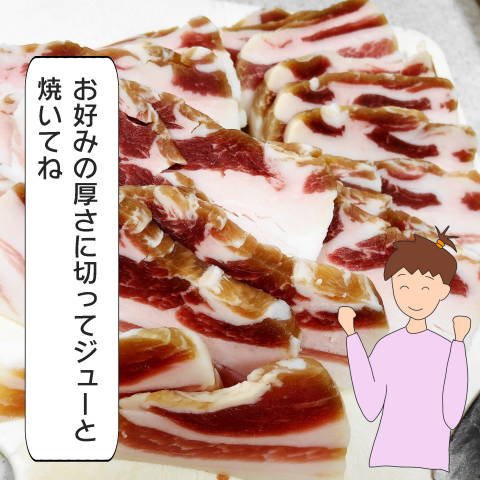 re豚バラレシピ (3)