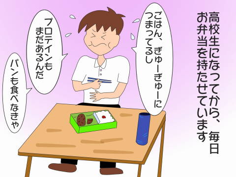 reお弁当つめこみすぎ