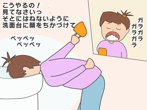 うがい (1)