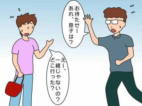 re-色迷子 (1)