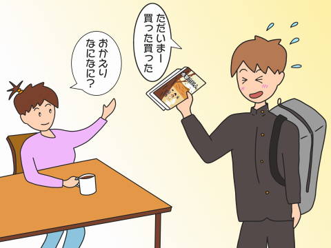 reイラスト (1)