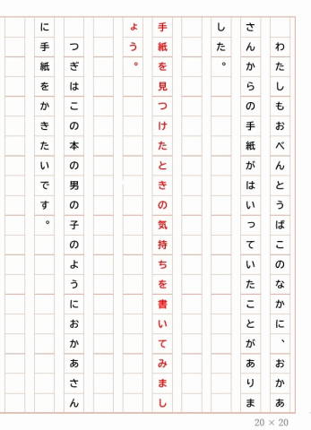 re-例9おべんとう