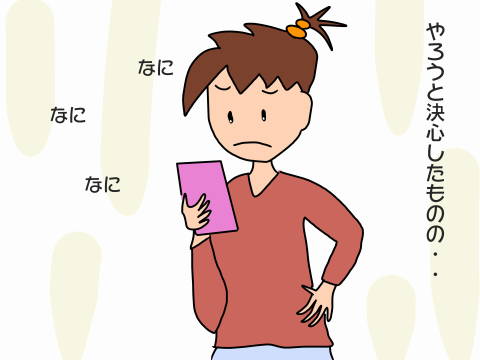 retvやろうと