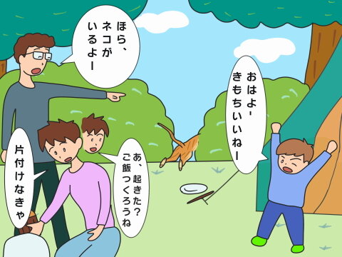 re-スウィートグラス朝