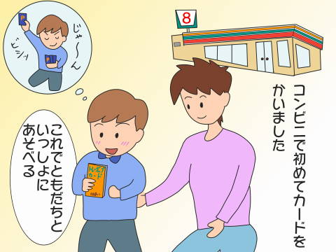 reトレーディングカード
