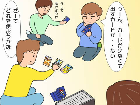 reトレーディングカード5