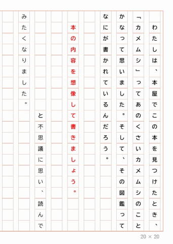 re-1かめ
