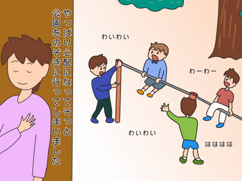 re鉄棒2 (3)