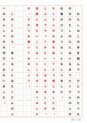 re-例11おべんとう