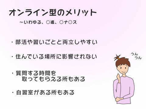 reメリット (1)
