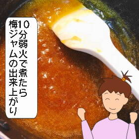 re梅 (5)