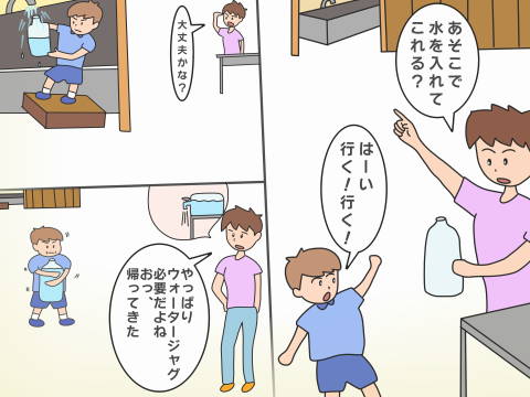 re-炊事