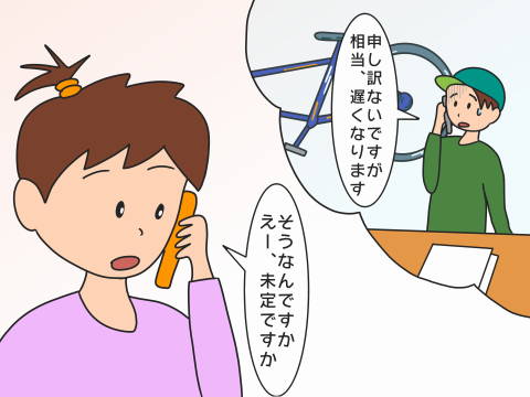 re-自転車買えない4