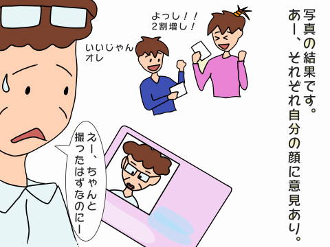 re写真