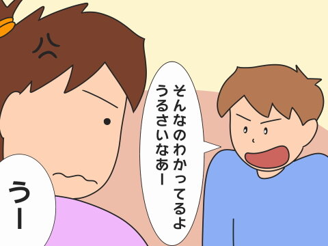 re-わがまま (1)