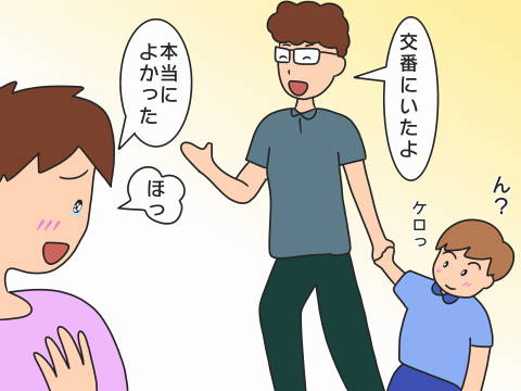 re-色迷子 (5)