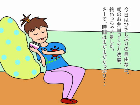 re美顔器