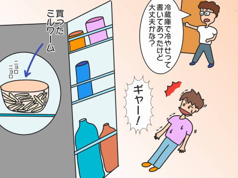 re-かなへび (3)