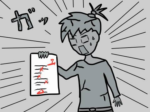 re理数を選んだ息子 (1)