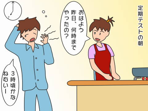 re-kagaku