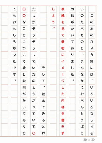 re-例3-1おべんとう