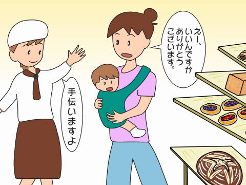re-抱っこでパン屋さん (1)