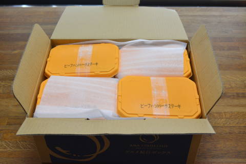 reANA弁当