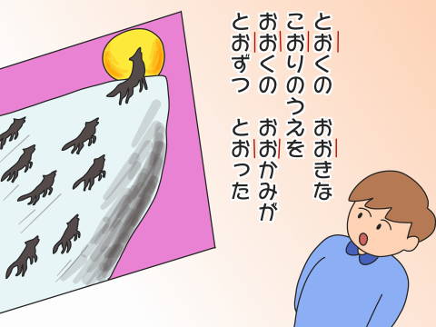 re狼イラスト