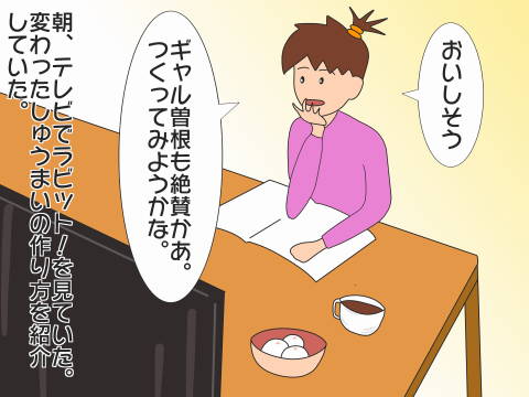 reイラスト (1)