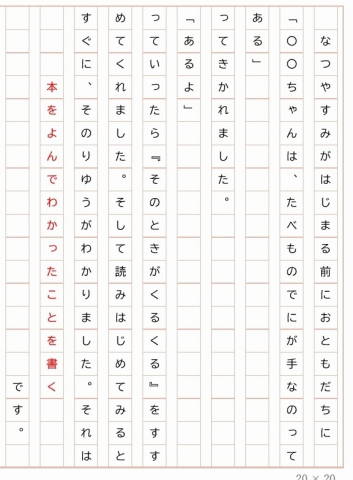 re-半ともだち