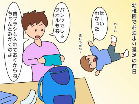re-色花