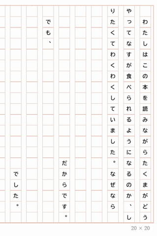 re-半そのとき (3)