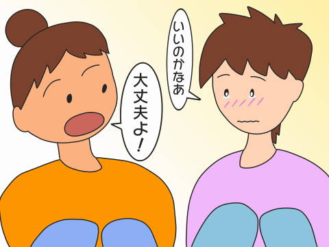 re農園 (1)