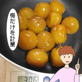 re梅 (2)