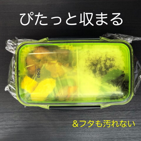 re-弁当ラップ2