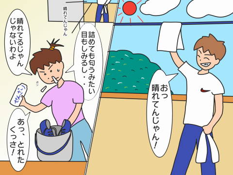 re-洗濯